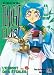 Tenchi Muyo, tome 6