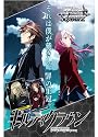 ヴァイスシュヴァルツ ブースターパック ギルティクラウン BOX