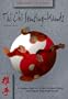 Tai Chi Sensing Hands (Chen Kung's T'Ai Chi Series)