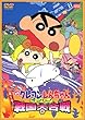 �f�� �N���������񂿂�� �����ĂԃA�b�p���I�퍑�升�� [DVD]