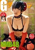 G (グラビア) ザテレビジョン 2013年 07月号 [雑誌]