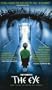 The Eye [VHS]