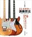 ���������!���쥭���������յ�ˡ CD�դ� ��������ˡ��ʬ�����ˤΥץ쥤�᥽�å�!
