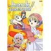 .hack//Legend of the Twilight: V.3 Endgame (ep.9-12)