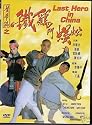 Last Hero in China