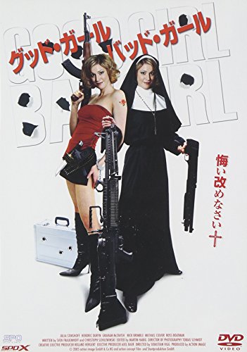 グッド・ガール バッド・ガール ジュリア・シュタインホフ ヘンドリック・デュラン グラハム・マクタヴィッシュ ニック・ブリンブル マイケル・カルヴァー