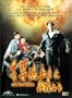 Casino Raiders 2