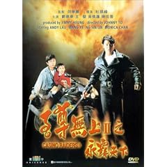 Casino Raiders 2 by 