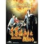 Casino Raiders 2
