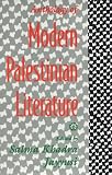 Anthology of Modern Palestinian Literature