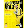 Bo Selecta - Series 3 [DVD] [2002]