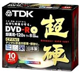 TDK 録画用DVD-R 超硬 8倍速 CPRM対応 ゴールドプリンタブル 10枚パック DR120HCDPG10K