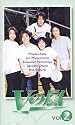 Vの嵐(2) [VHS]