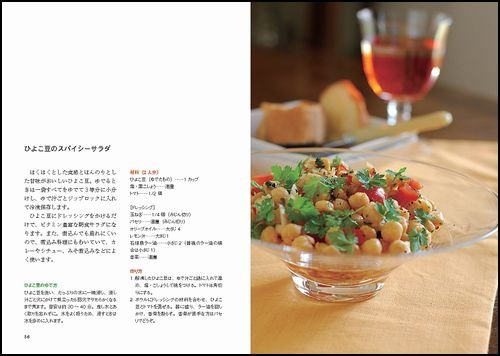 Cover image : おいしいから、何度でも-Studio Pinotの料理メモ