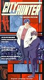 Revue Adv Films  / City Hunter - The Motion Picture