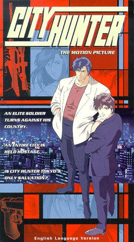 Cover image : (VHS) City Hunter: The Motion Picture (Dub) [VHS] [Import]