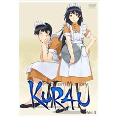 クラウ ファントムメモリー Vol.4 [DVD]