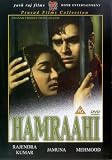 Hamrahi [DVD]