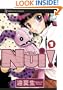 NUI!: Volume 1