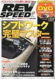 詳細を表示