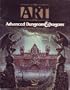 The Art of the Advanced Dungeons & Dragons Fantasy Game