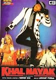 Khal Nayak (1993) (Hindi Film / Bollywood Movie / Indian Cinema DVD)