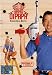 Quell'Uragano Di Papa' - Stagione 02 (4 Dvd)