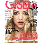 GISELe