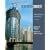 Reinforced Concrete: Mechanics and Design (5th Edition)