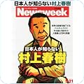 人文・社会・政治