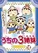 ������3�o�� 18 [DVD]