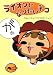 ライオンになりたいネコ
