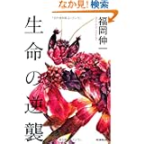 商品の詳細