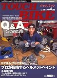 TOUCH BIKE (タッチバイク) 2007年 06月号 [雑誌]