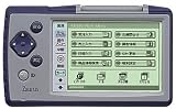 SHARP ビジネスザウルス