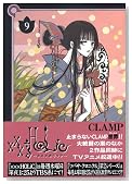 �~�~�~HOLiC 9��(KCDX)�̃C���[�W���g�傷��