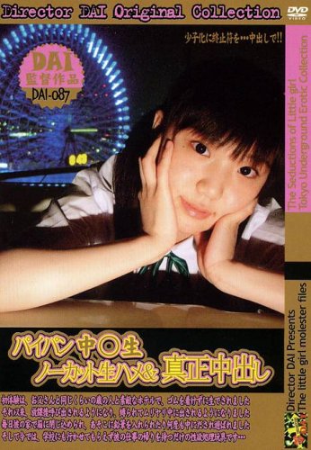 �n�K�C�n�K�����������n���^�����o [DVD]