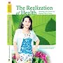 The Realization of Health: Returning to the Natural and Righteous Way of Living