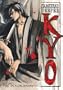Samurai Deeper Kyo - Demon Awakens (Episodes 1-5)