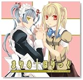 �h���}CD �܂肠���ق����