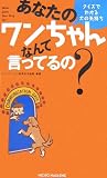 �������Ǥ狼�븤�ε����� ���ʤ��Υ������ �ʤ�Ƹ��äƤ����?