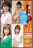 ��Ȃ̒p���炢 �I���j�o�X vol. 11 [DVD]