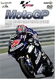 2005 MotoGP Round 11 チェコGP [DVD]
