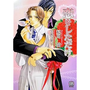 ������������ (���[�Y�L�[����)