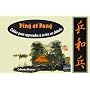 Ping et Pang : Cahier pour apprendre � �crire en chinois