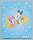 ディズニーベビー おたんじょうきろく