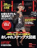 ELLE JAPON (エル・ジャポン) 2008年 12月号 [雑誌]