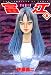 朝日ソノラマ 富江―The complete comics of Tomie 伊藤 潤二 朝日ソノラマ 富江―The complete comics of Tomie 伊藤 潤二