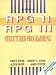 Books : RPG II and RPG III Structured Programming
