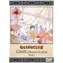 ��������˂ĎO�痢(5) [DVD]